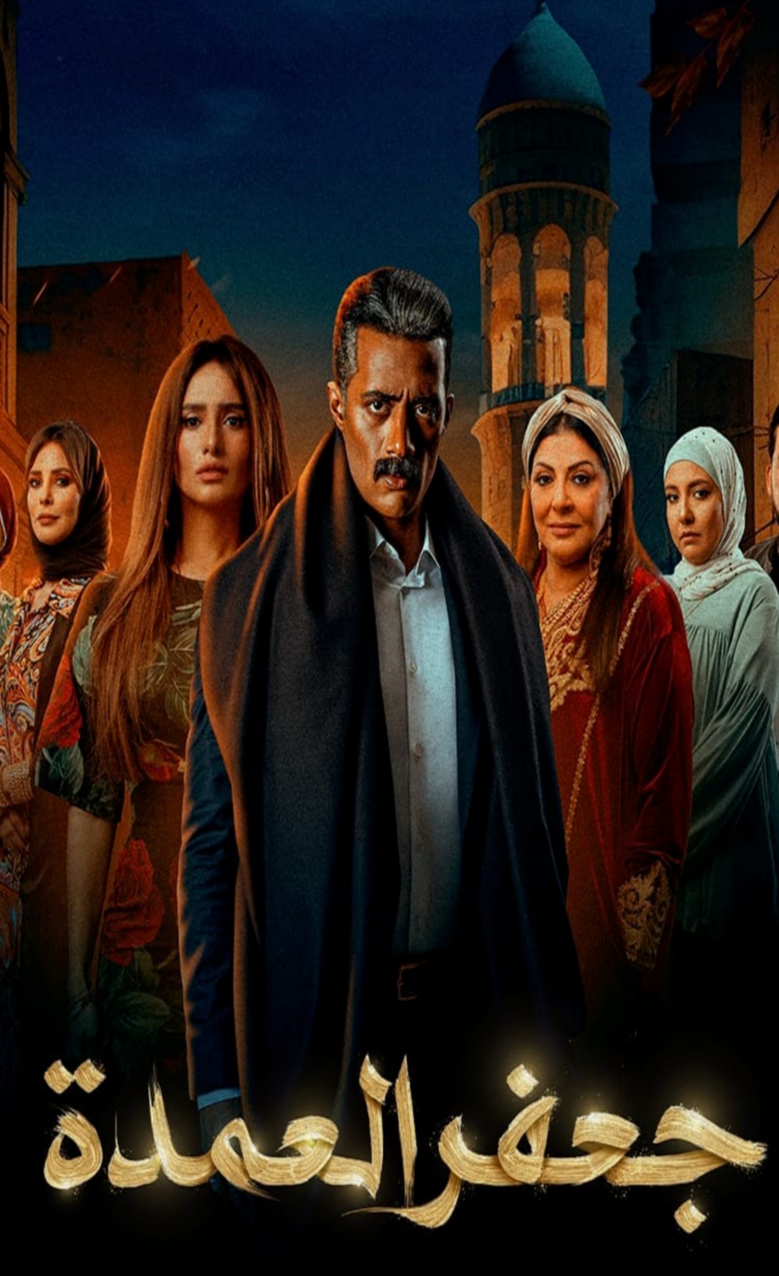 مسلسل جعفر العمدة الحلقة 9